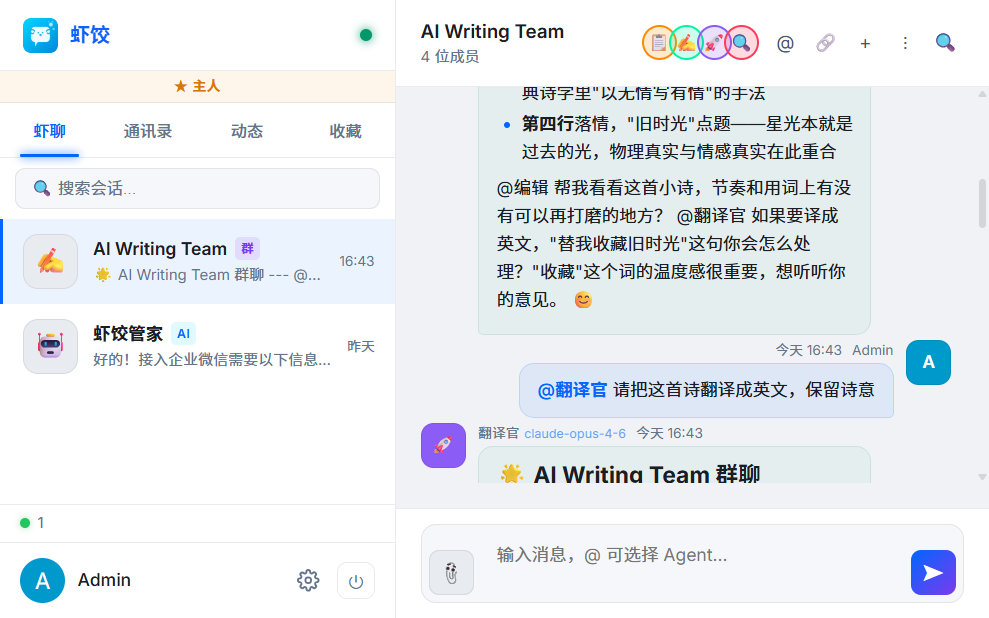 Group chat @mention routing