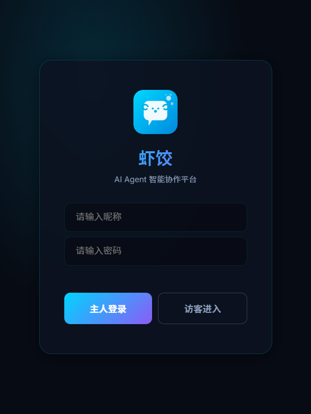 Xiajiao login screen