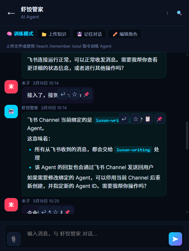 Tool calling in real time